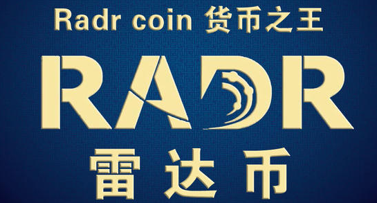 雷达币手机交易平台下载_雷达币官方交易app下载3